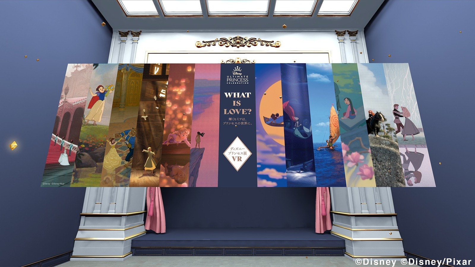 ディズニープリンセスの展覧会が福岡・大阪で、物語に溢れる“愛”を五感で楽しむ｜写真27