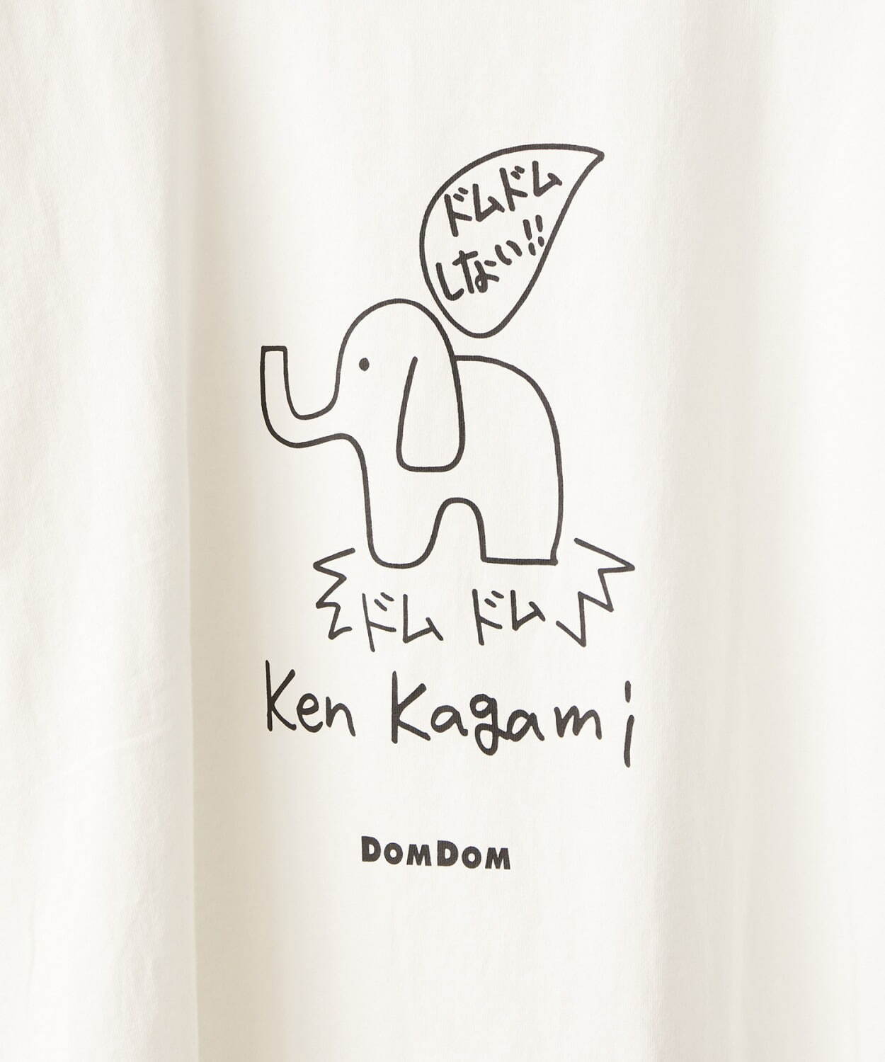 加賀美健デザイン「ドムドムハンバーガー」Tシャツ、くすみカラーに“ドムドムしない”象プリント｜写真17