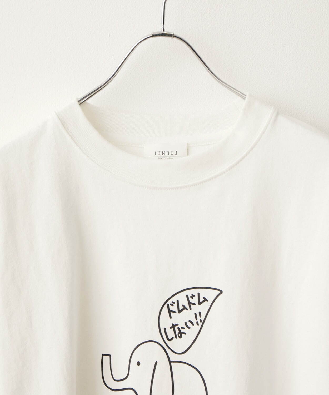 加賀美健デザイン「ドムドムハンバーガー」Tシャツ、くすみカラーに“ドムドムしない”象プリント｜写真16