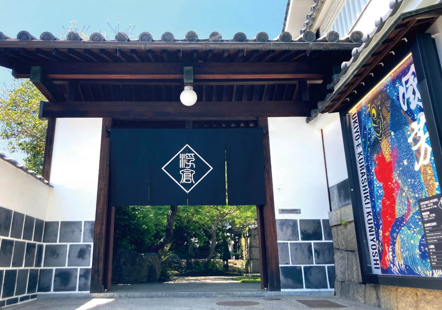 「UKIYO-E KURASHIKI／国芳館」“世界初”歌川国芳のミュージアムが岡山・倉敷に｜写真3