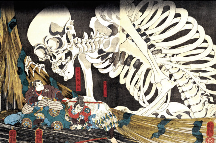 江戸の遊び絵・北斎美術館・月岡芳年の世界 江戸の遊び絵・北斎美術館・月岡芳年の世界 人文