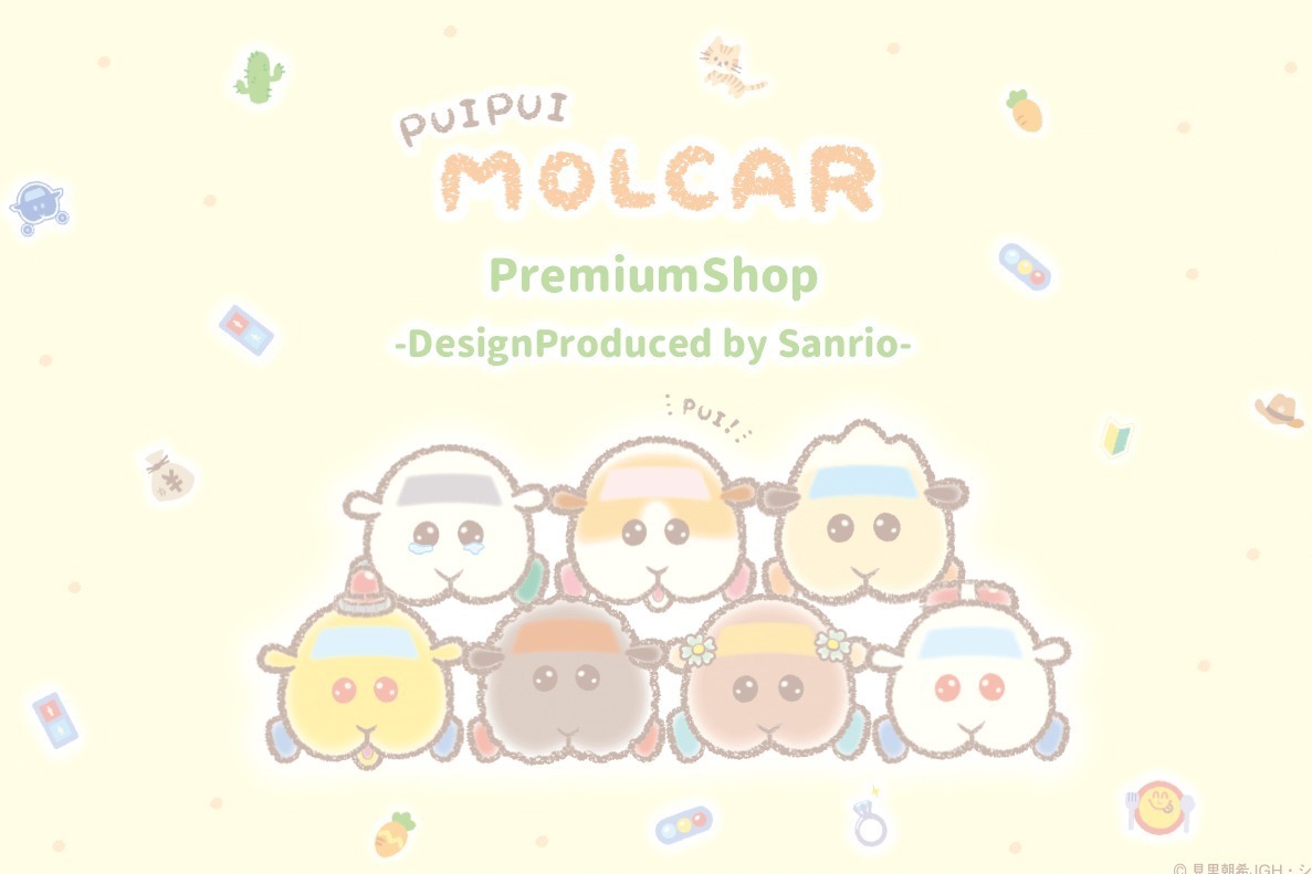 大量入荷 モルカー」サンリオデザインの限定ストアがオープン、有楽町 キャラクターグッズ