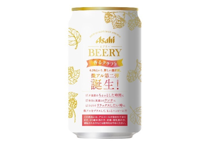 クラフトビールからハイボール レモンサワーまで こだわるお酒好き におすすめ新商品一覧 ファッションプレス クラフトビールからハイボール レモンサワーまで こだわるお酒好き におすすめ新商品一覧 ファッションプレス