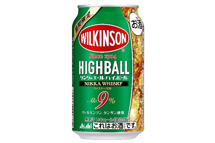 「ウィルキンソン」・ハイボール期間限定ジンジャエール 155円(税込/小売希望価格)