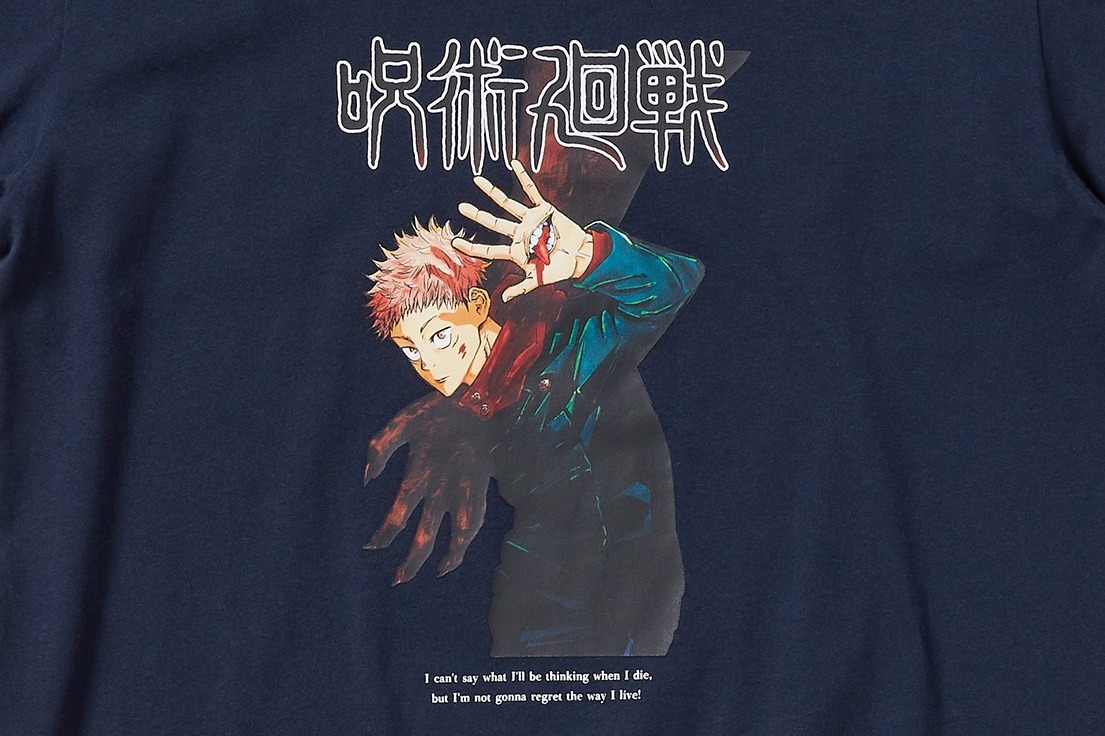 ユニクロ Ut と 呪術廻戦 コラボ第1弾 虎杖悠仁 宿儺 五条悟を描く漫画イラストtシャツ ファッションプレス ユニクロ Ut と 呪術廻戦 コラボ第1弾 虎杖悠仁 宿儺 五条悟を描く漫画イラストtシャツ ファッションプレス