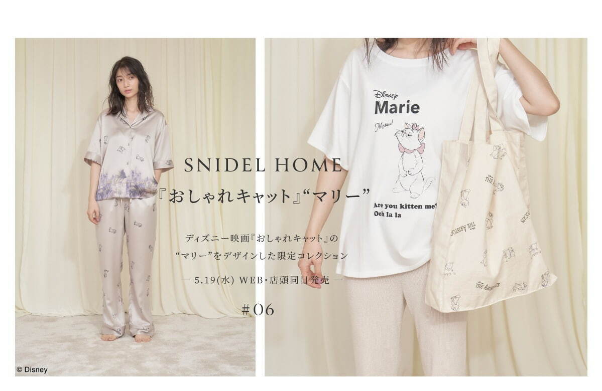 スナイデル ホーム(SNIDEL HOME) おしゃれキャット｜写真6