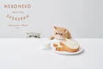 サマンサ モスモス(Samansa Mos2), ねこねこ(NEKO NEKO) ねこねこ食パン｜写真1