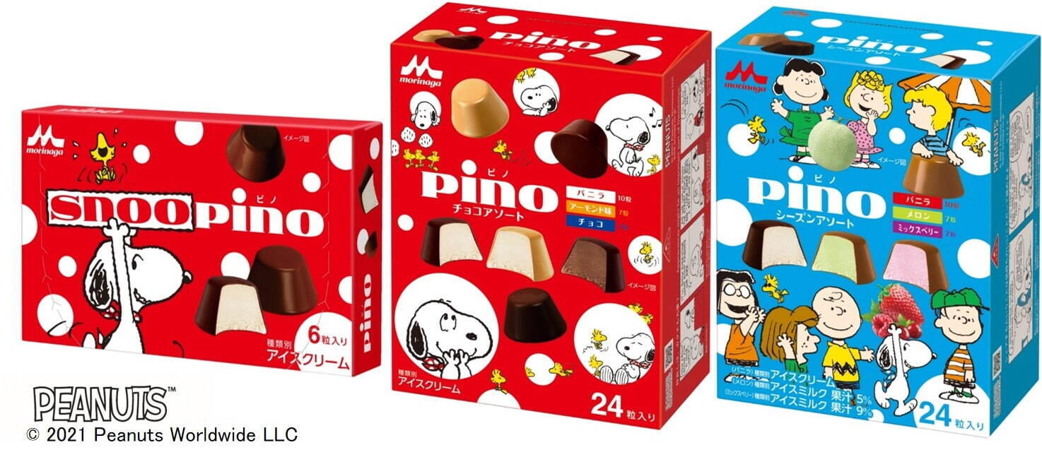 （セール）開催中 人気ブランドも続々プライス 人気アイス「ピノ」×スヌーピーの限定パッケージ、“snoopino 菓子