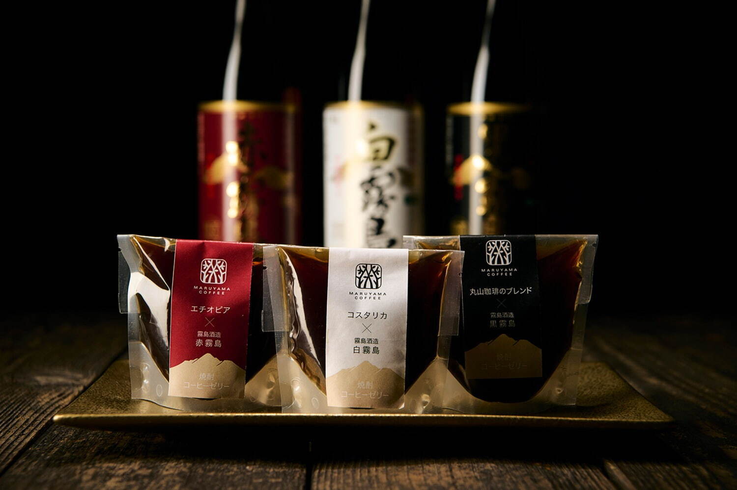 丸山珈琲(MARUYAMA COFFEE) 黒霧島｜写真1