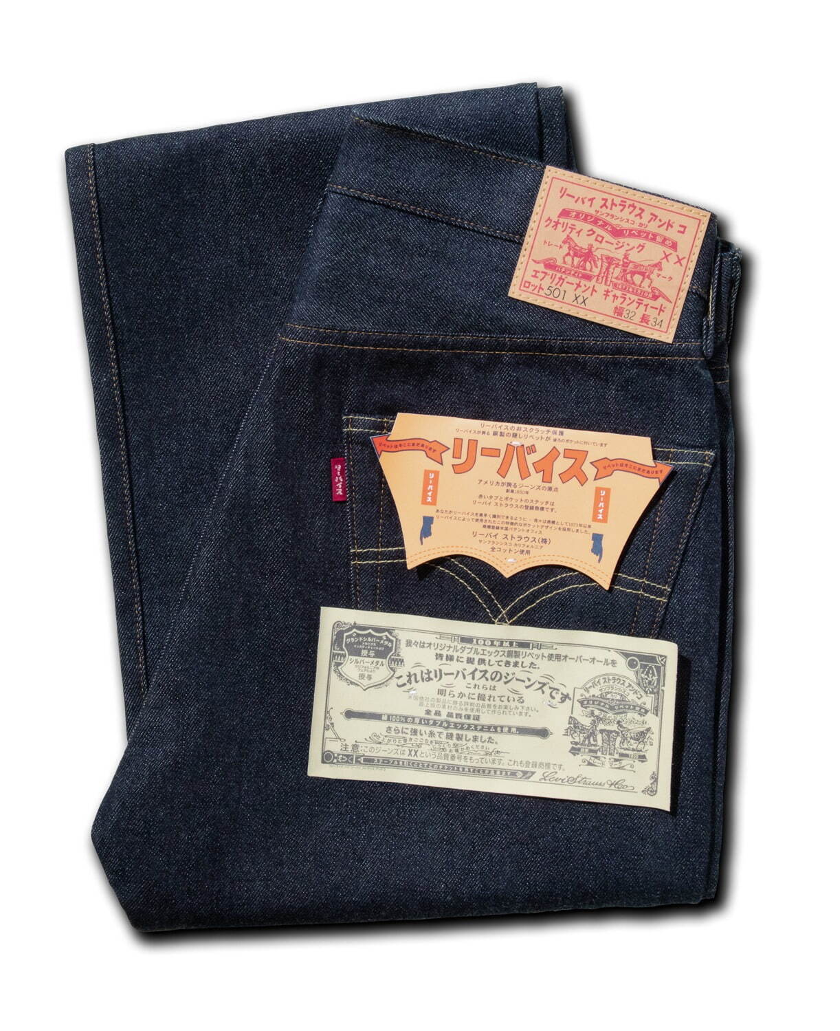 LEVI’S V   1955 501 KATAKANA 　JEANSサイズ28