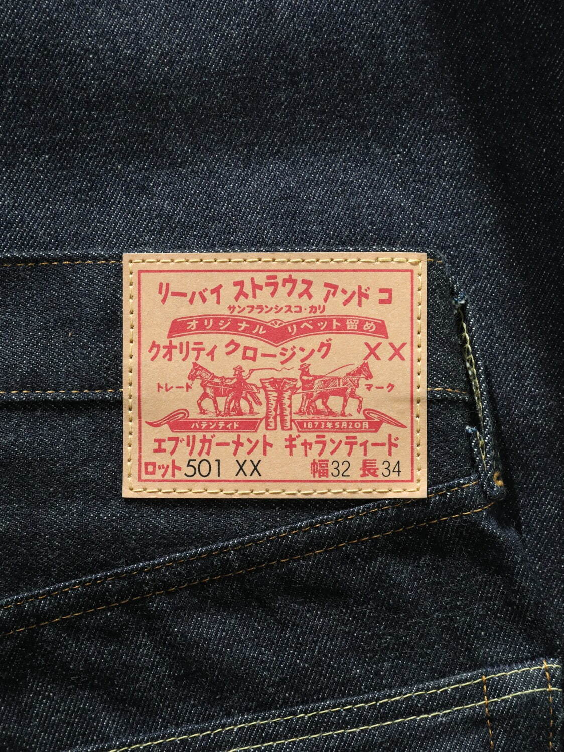 リーバイス(Levi's) 501｜写真1