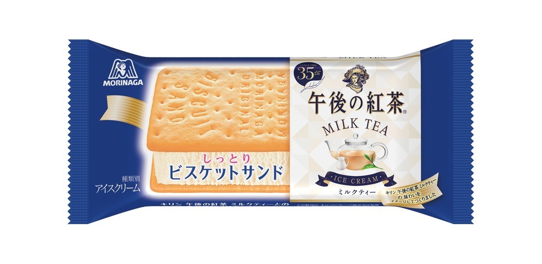 森永製菓 ビスケットサンド 午後の紅茶 ミルクティー 濃厚ミルクティーの味わいをアイスで再現 ファッションプレス