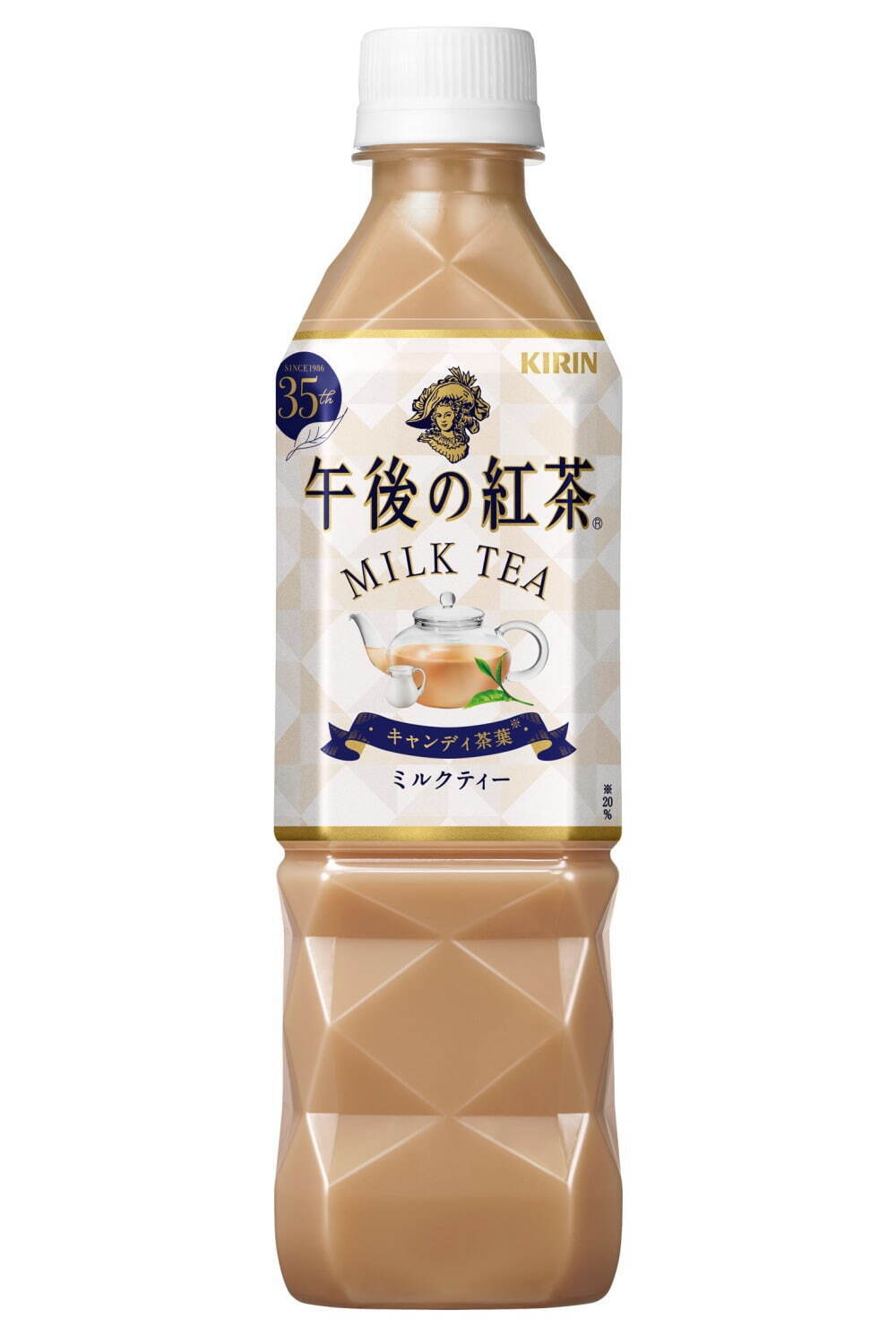 森永製菓「ビスケットサンド＜午後の紅茶 ミルクティー＞」濃厚ミルクティーの味わいをアイスで再現｜写真2