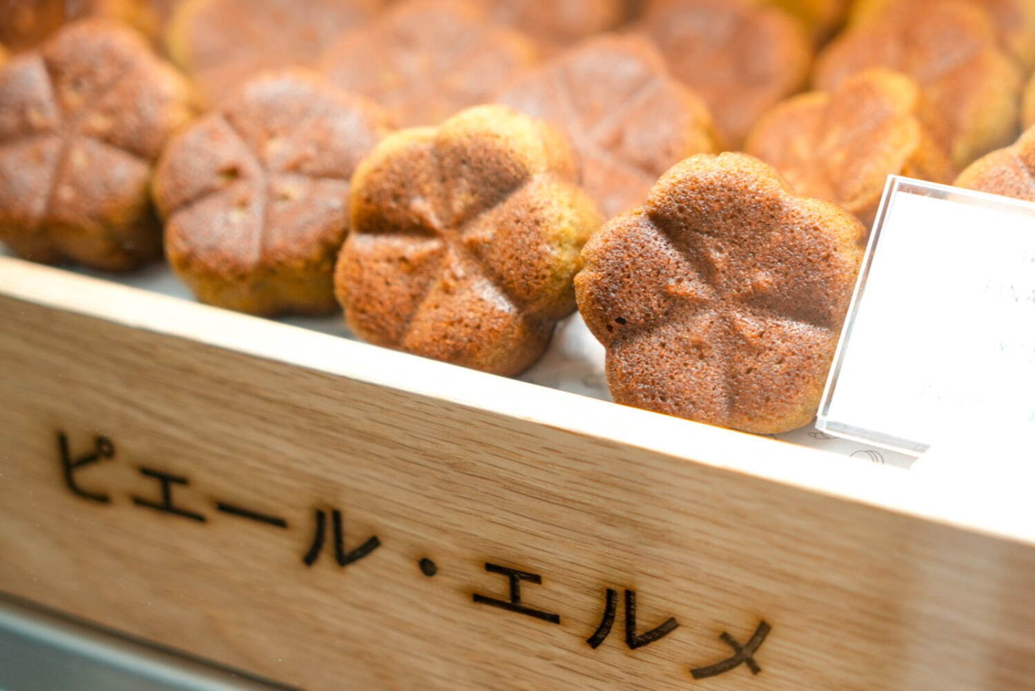 「渋谷 東急フードショー」渋谷地下街“しぶちか”のデリゾーン、名店の人気グルメ＆注目カフェのお弁当｜写真30