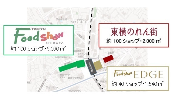 「渋谷 東急フードショー」渋谷地下街“しぶちか”のデリゾーン、名店の人気グルメ＆注目カフェのお弁当｜写真57