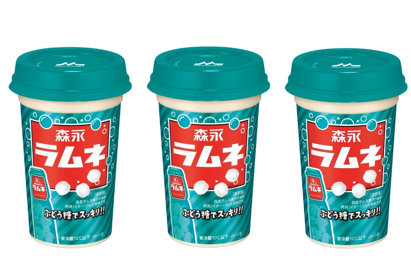 ロングセラー菓子 森永ラムネ がドリンクに ぶどう糖配合 スッキリとした非炭酸で ファッションプレス