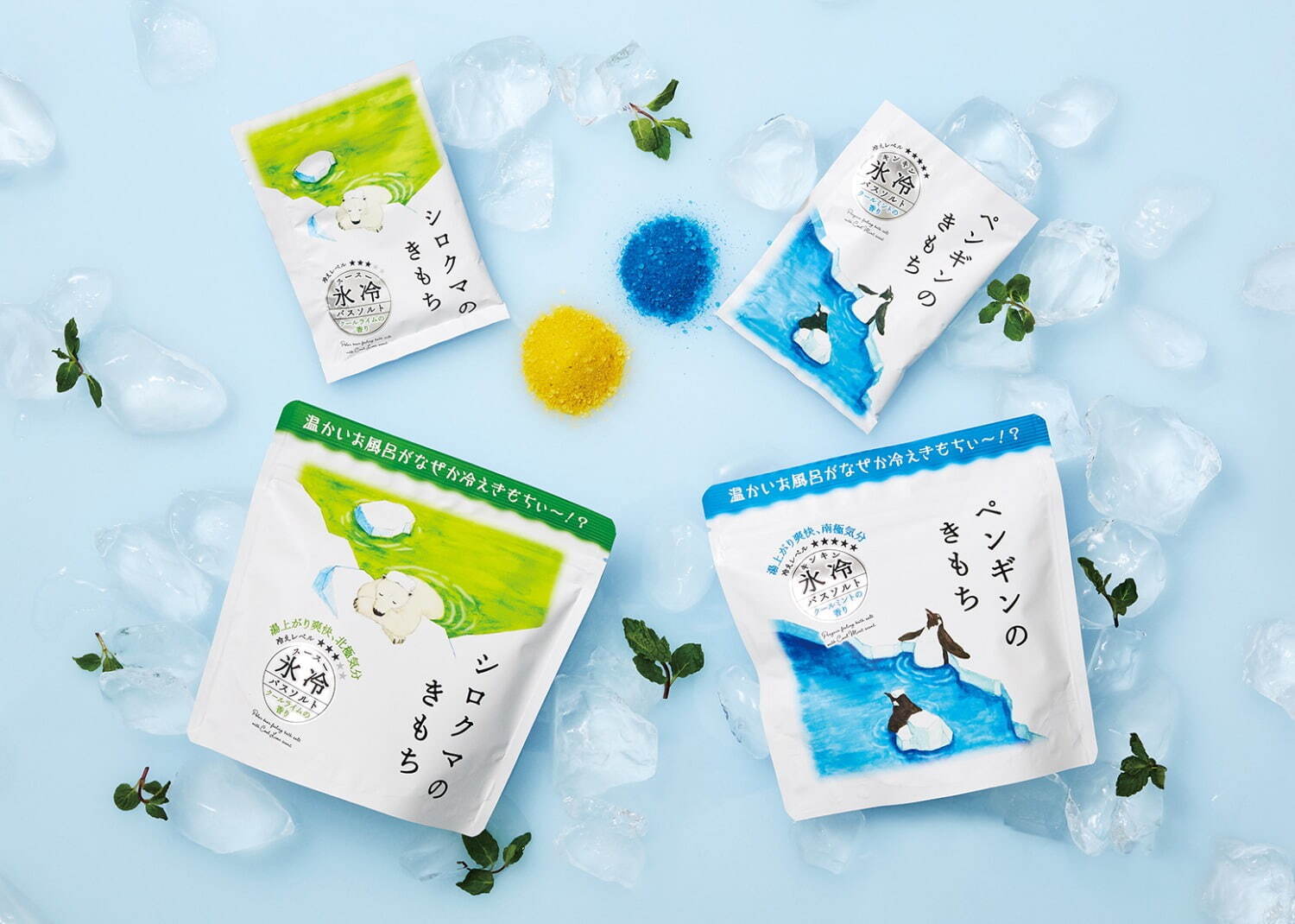 バスボム｜「氷冷バスソルト」“ジワジワ冷たさ”感じる不思議な入浴料にビッグサイズ、クールミント＆ライムの香り