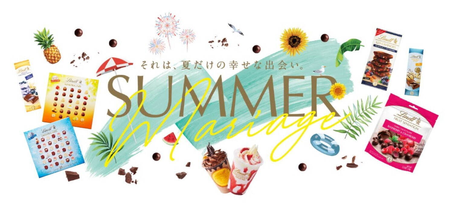 リンツ夏限定サマーチョコレート、日本初アイスイメージのタブレット＆フルーツゼリーを包んだボールチョコ｜写真10