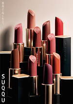 SUQQU21年秋コスメ、“ほのかに透ける”シアー マット リップ＆樹木イメージのブラウン系シャドウ｜写真1