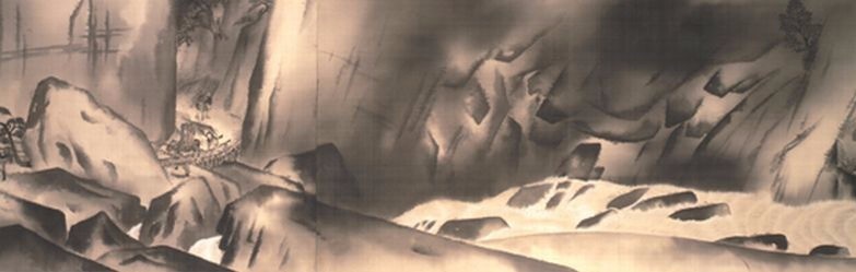 横山大観《生々流転》(部分) 1923年 重要文化財