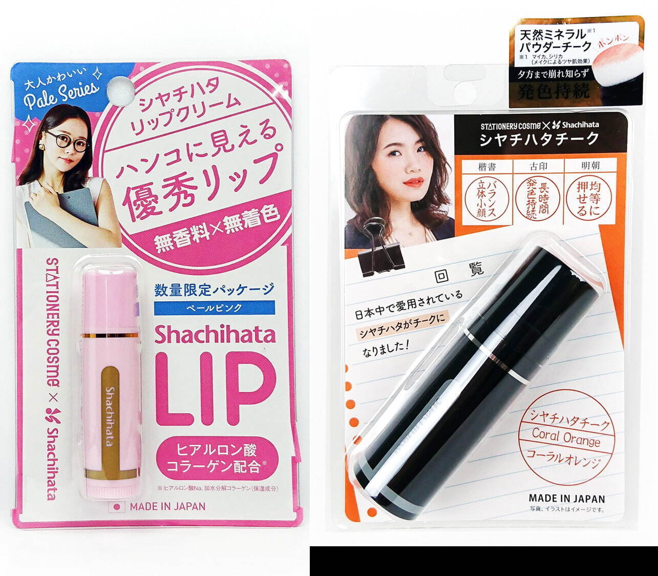「文具女子博petit名古屋」“見て・触れて・買える”文具の祭典、名古屋パルコにはコラボカフェも｜写真16