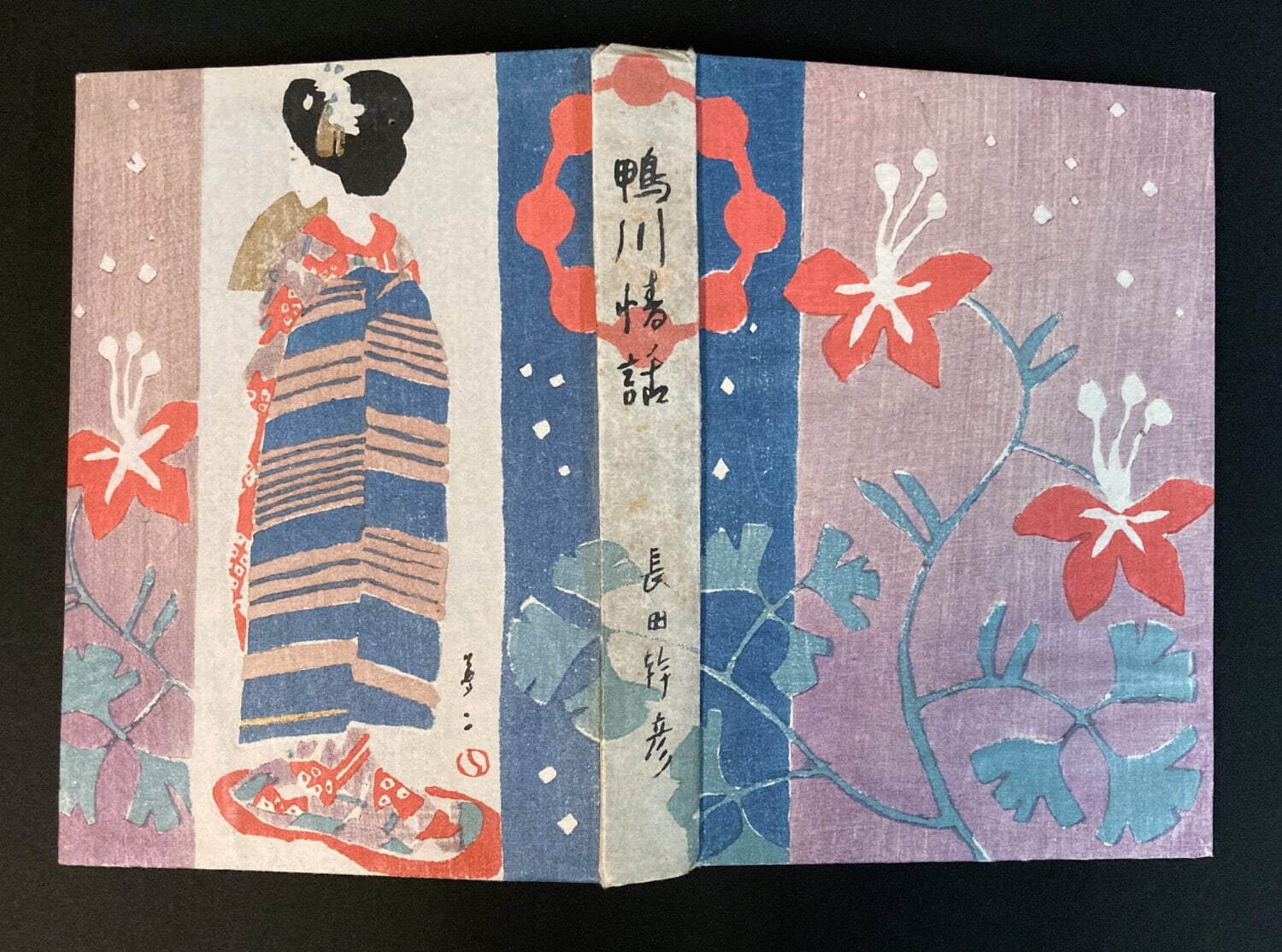 展覧会「夢二×文学 『絵で詩をかいてみた』」竹久夢二美術館で