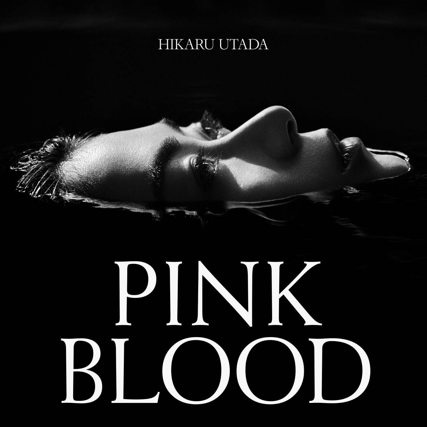 宇多田ヒカルの新曲『PINK BLOOD』の世界観が楽しめるイベント、銀座ソニーパークで｜写真3