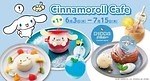 サンリオ「シナモロール」のコラボカフェ大阪に、​“ふわふわ”シナモンスイーツや​ブルーカルピス｜写真2