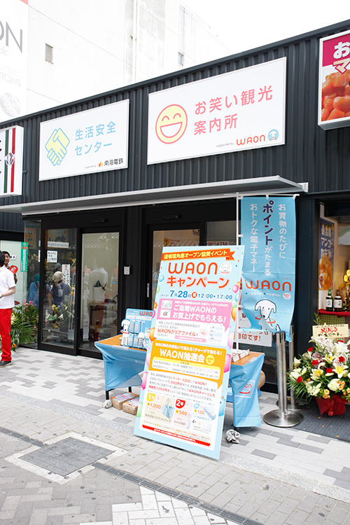 道頓堀に新名所「角座広場」 - 寄席やお笑いライブに加え「俺のフレンチ・イタリアン」関西初出店｜写真14