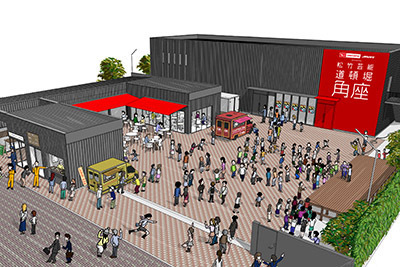 道頓堀に新名所「角座広場」 - 寄席やお笑いライブに加え「俺のフレンチ・イタリアン」関西初出店