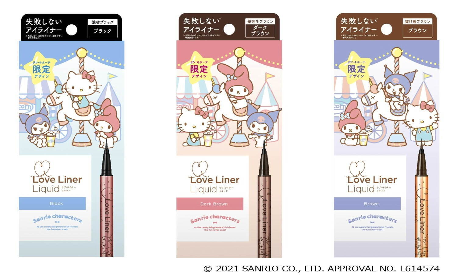 ラブ・ライナー(Love Liner) ハローキティ＆マイメロディ＆クロミ｜写真1