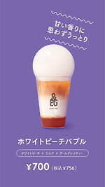 アールグレイ専門店「アンドアールグレイ」“シャボン玉のせ”体験型ノンアルコールカクテルが神戸マルイに｜写真10