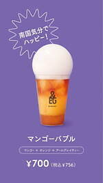 アールグレイ専門店「アンドアールグレイ」“シャボン玉のせ”体験型ノンアルコールカクテルが神戸マルイに｜写真11