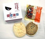 ユニクロ(UNIQLO) ユニクロ誕生感謝祭 エアリズム｜写真25