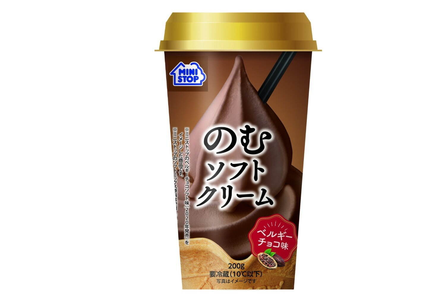 ミニストップ人気NO.1ソフトクリーム「ベルギーチョコ」がドリンクに、ほろ苦チョコのコク深い風味｜写真1