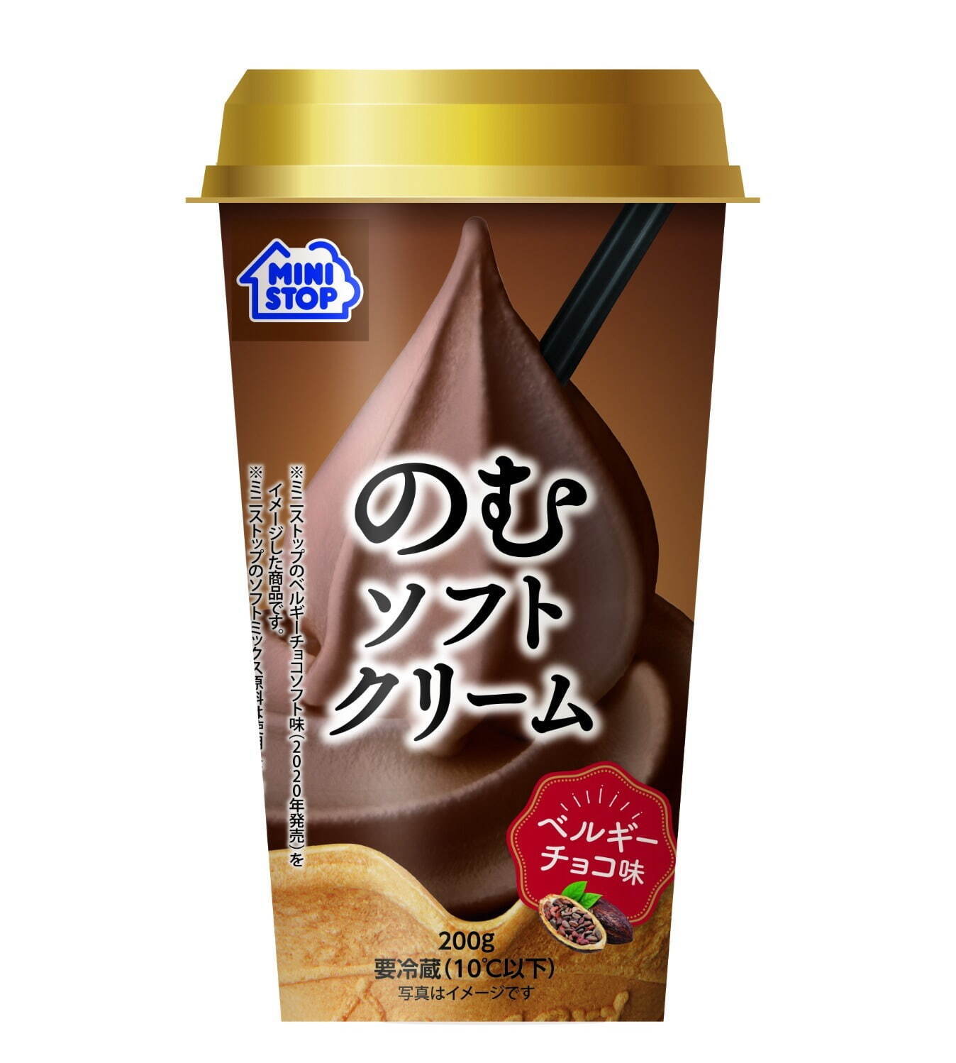 ミニストップ人気NO.1ソフトクリーム「ベルギーチョコ」がドリンクに、ほろ苦チョコのコク深い風味｜写真2