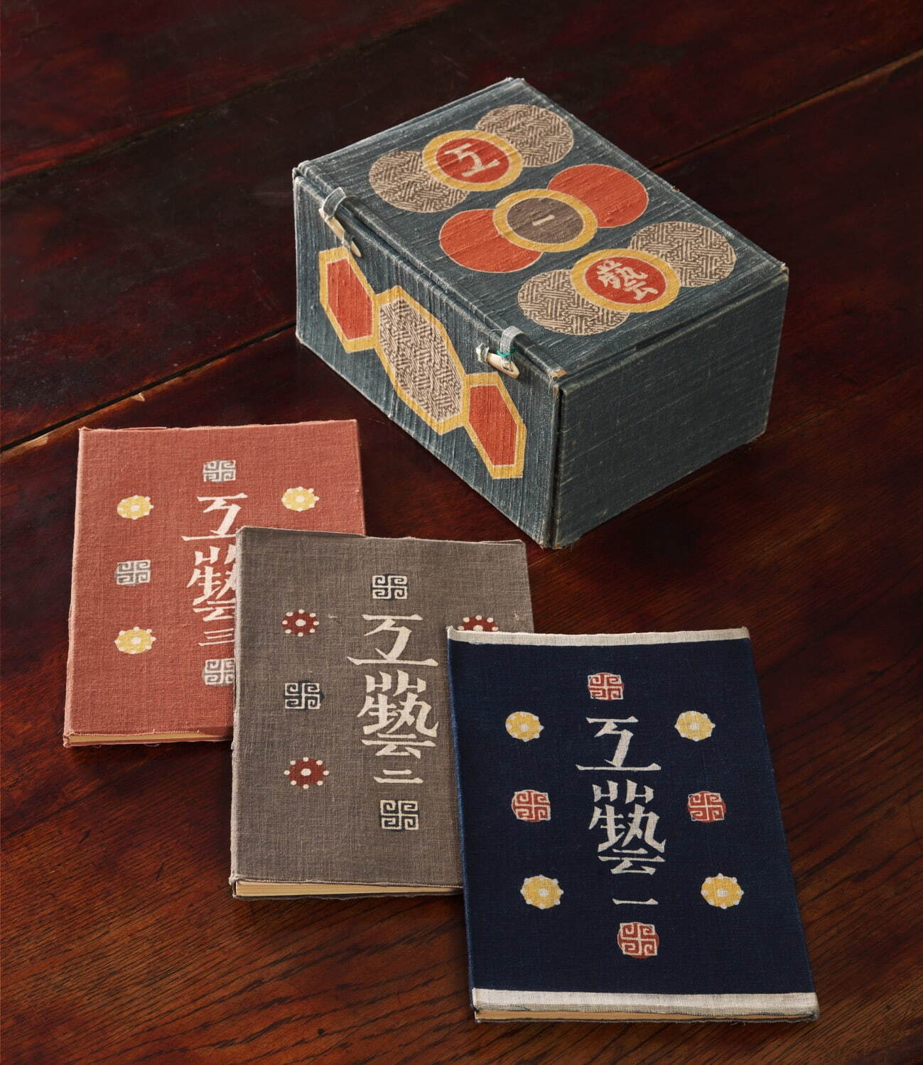 雑誌『工藝』第1号-第3号 1931年(型染・装幀 芹沢銈介) 写真提供:日本民藝館