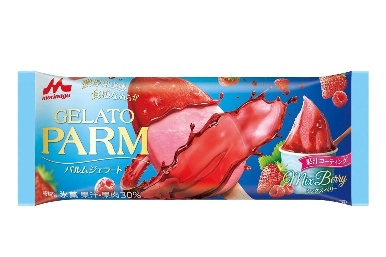 「パルム ジェラート ミックスベリー」
