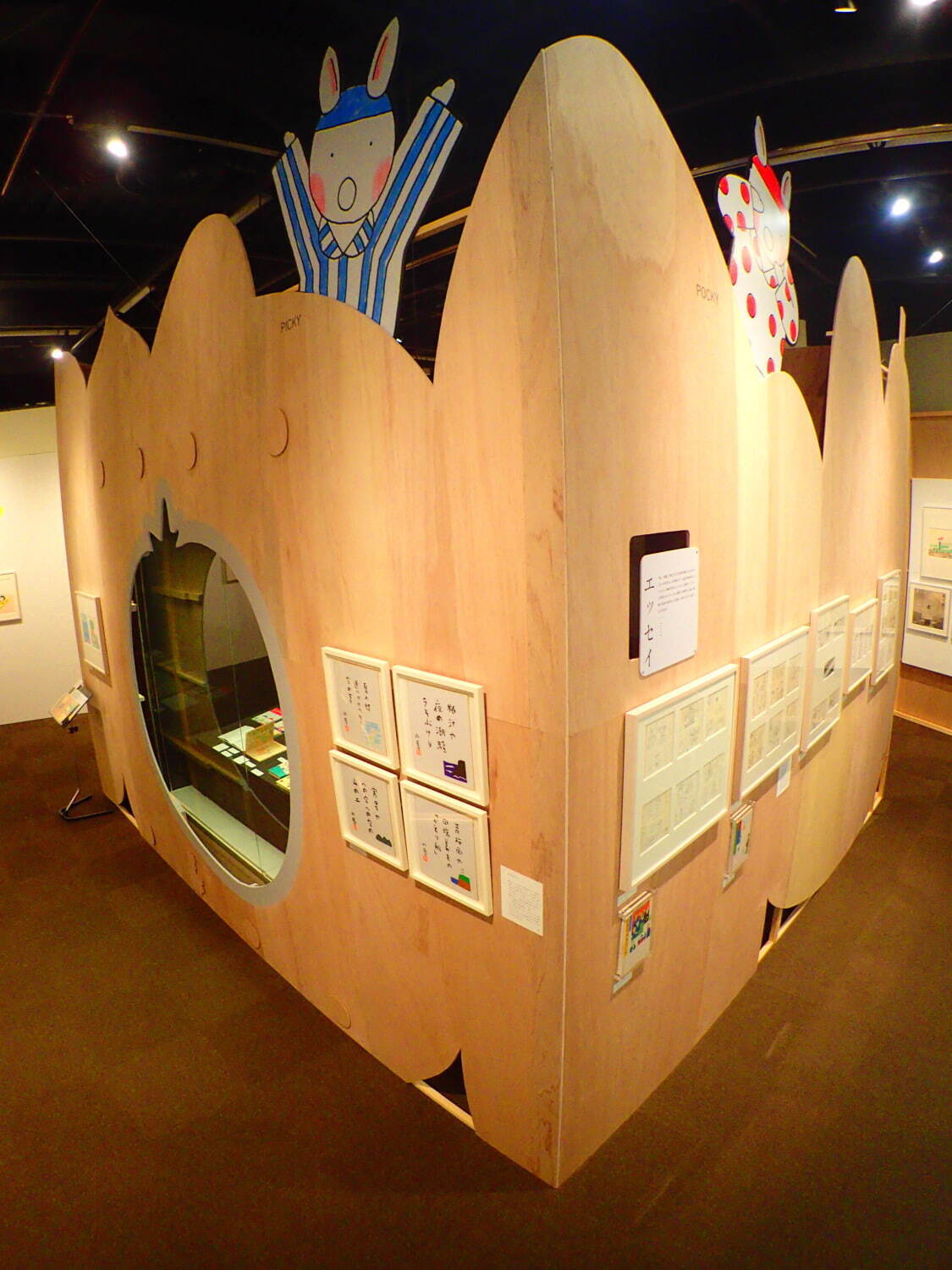 イラストレーター 安西水丸展」世田谷文学館で、村上春樹の表紙 イラストレーター 安西水丸展」世田谷文学館で、村上春樹の表紙