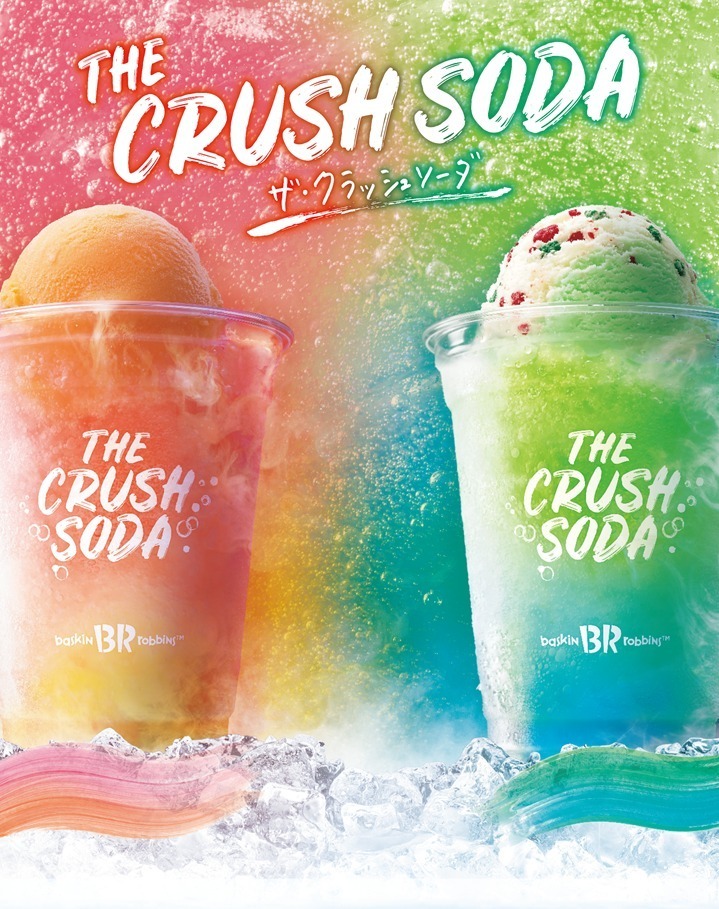 サーティワン ザ クラッシュソーダ ザクザク氷 シュワシュワ炭酸に 好みのアイス をトッピング ファッションプレス サーティワン ザ クラッシュソーダ ザクザク氷 シュワシュワ炭酸に 好みのアイス をトッピング ファッションプレス