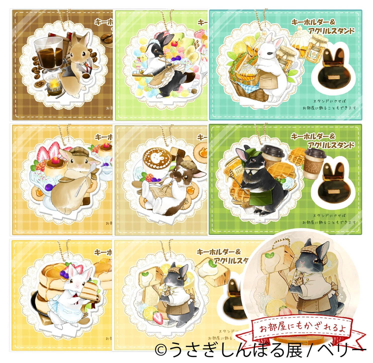 写真展＆物販展「うさぎしんぼる展＆ねこ休み展」静岡パルコで、“うさぎ界の神＆スター猫”による癒し空間｜写真16