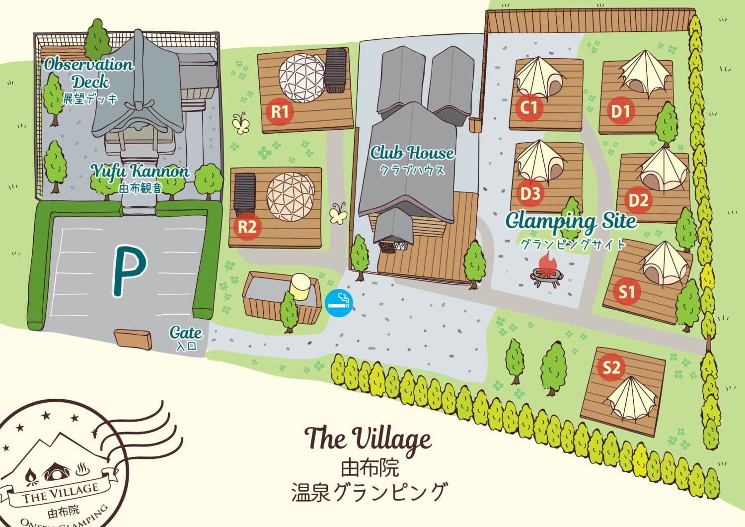 “天然温泉付き”グランピング施設「The Village 由布院 温泉グランピング」に新エリア｜写真5