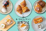 クロワッサン専門店「ル・クロワッサン ド バカンス」神戸に、“時間帯で変わる”約20種類のメニュー｜写真1