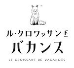 クロワッサン専門店「ル・クロワッサン ド バカンス」神戸に、“時間帯で変わる”約20種類のメニュー｜写真7