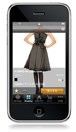 YOOX.COMがクリスマスシーズンに向け新iPhoneアプリケーションを導入｜写真1