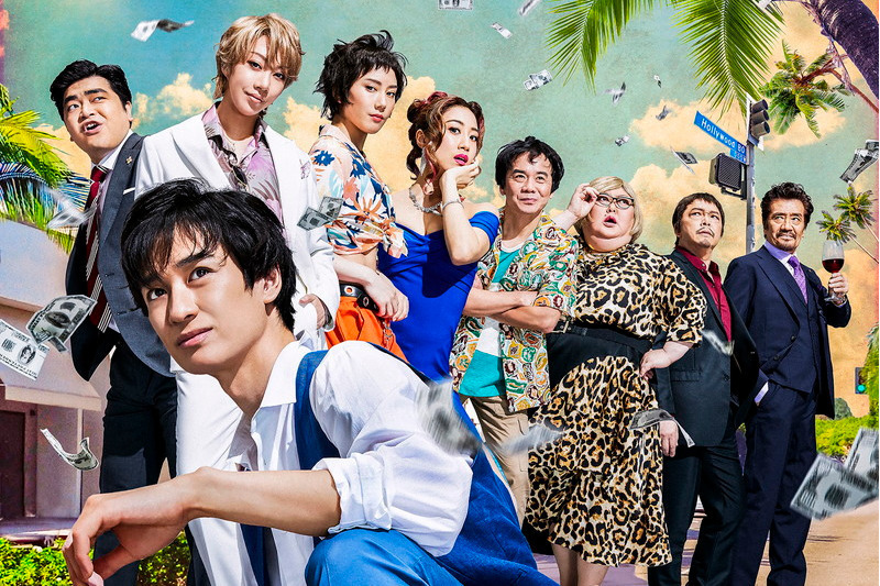 宮田俊哉主演の音楽劇 グレートプリテンダー 詐欺ゲーム を描く古沢良太の人気アニメが舞台化 ファッションプレス 宮田俊哉主演の音楽劇 グレートプリテンダー 詐欺ゲーム を描く古沢良太の人気アニメが舞台化 ファッションプレス