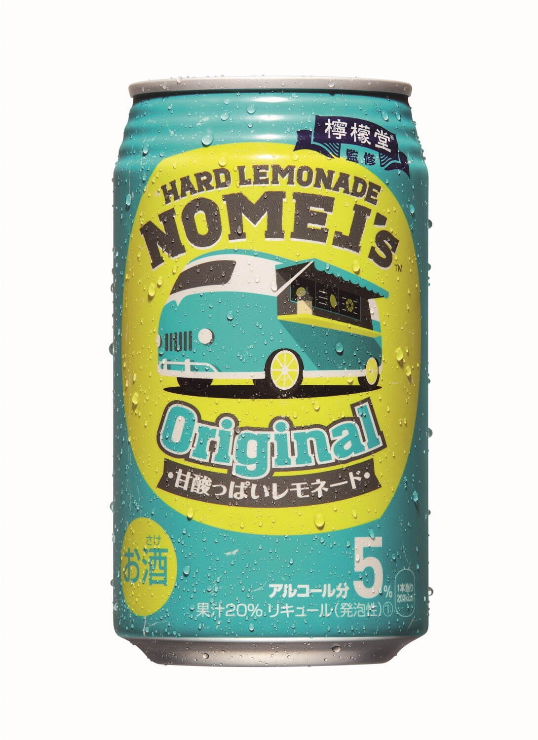 クラフトビールからハイボール、レモンサワーまで“こだわるお酒好き”におすすめ新商品一覧 - ファッションプレス