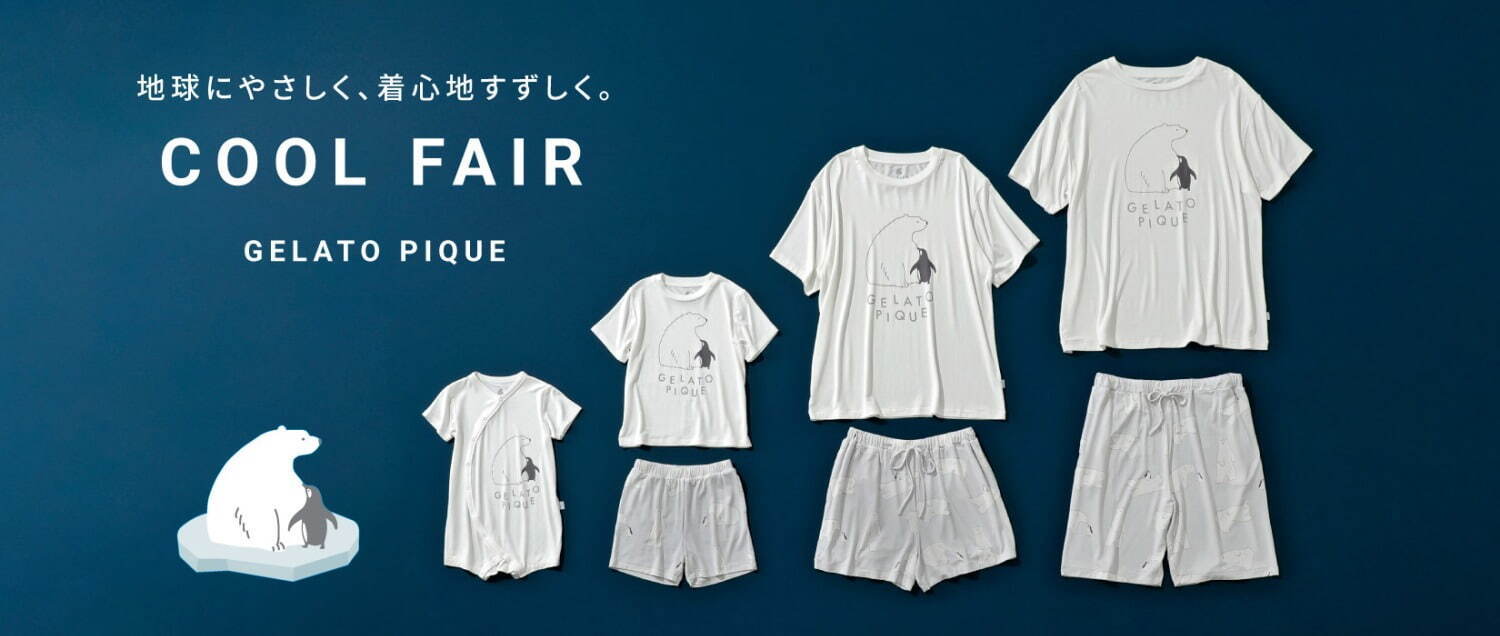 ジェラート ピケ「シロクマ＆ペンギン」の“ひんやり”ルームウェア、ブランケットも - ファッションプレス