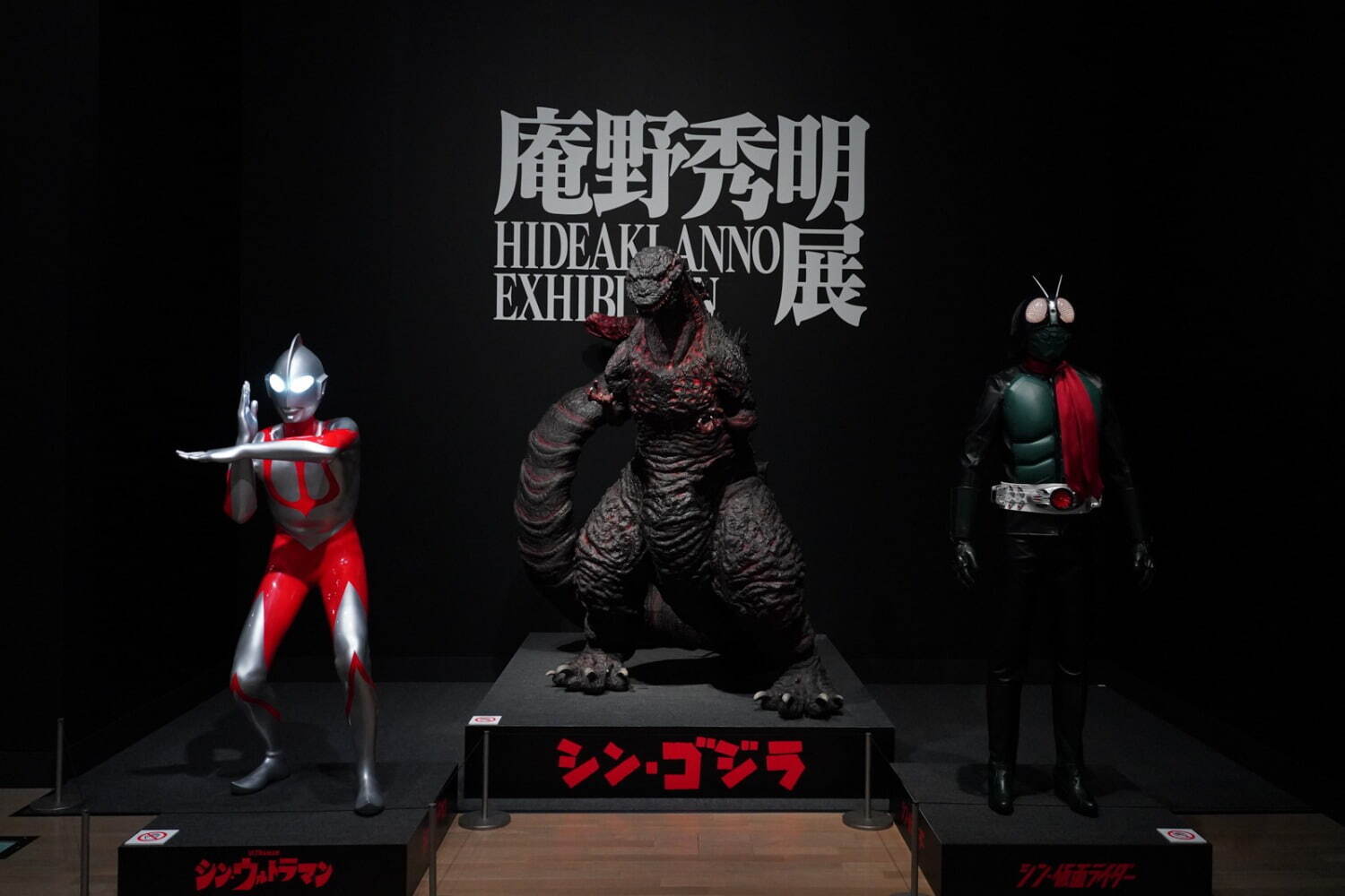 庵野秀明展」東京・大阪などで、アニメーター時代