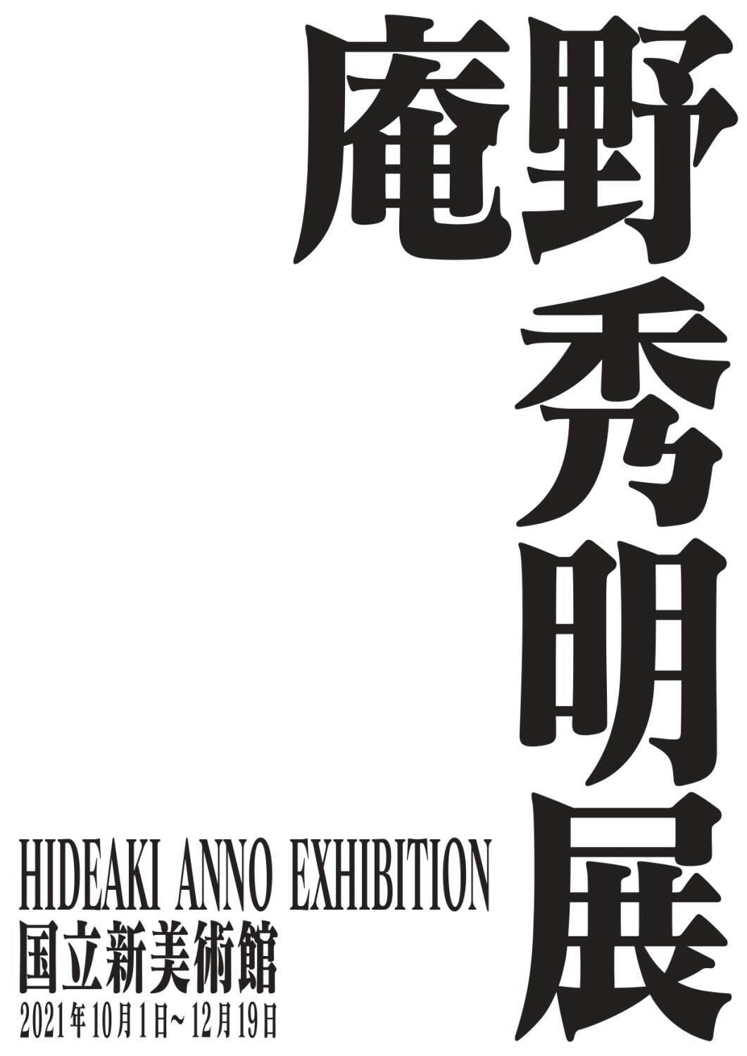 全国おすすめ展覧会2022年スケジュール、東京・大阪など美術館＆博物館アートイベント開催情報 | 写真